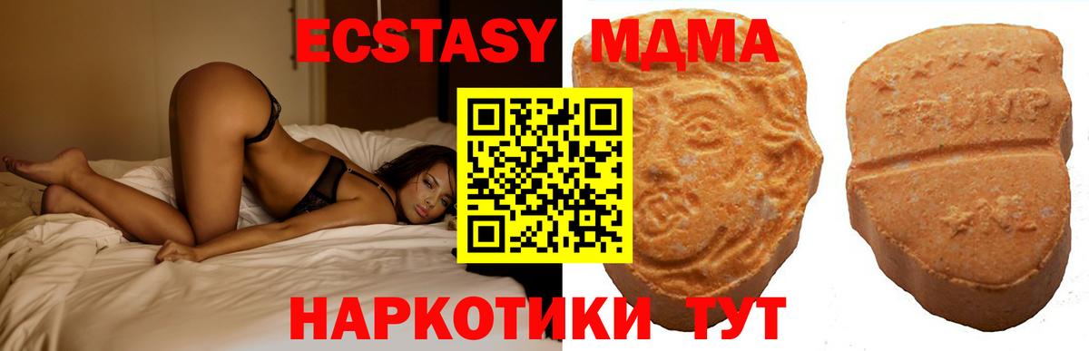 Ecstasy бентли  ЭКСТАЗИ  Еманжелинск  Вход с VPN 