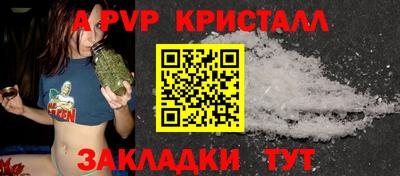 мефедрон мука Краснокаменск
