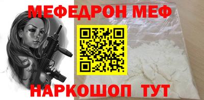 MDMA Краснодар