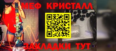 мефедрон мука Краснокаменск