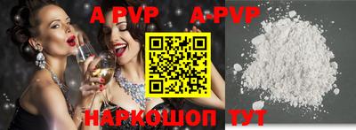 MDMA Краснодар