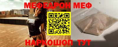 MDMA Краснодар