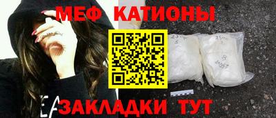 мефедрон мука Краснокаменск