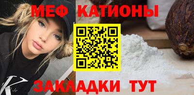 MDMA Краснодар