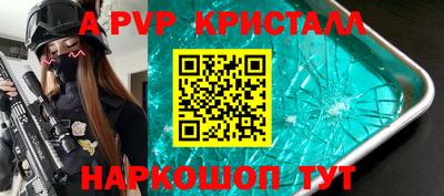 MDMA Краснодар