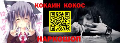 мефедрон мука Краснокаменск