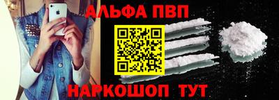 меф Краснознаменск