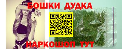 меф Краснознаменск