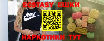 мефедрон мука Краснокаменск