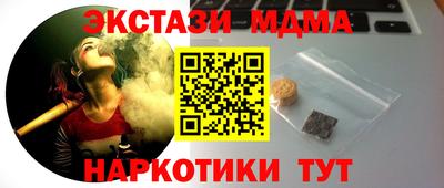 MDMA Краснодар