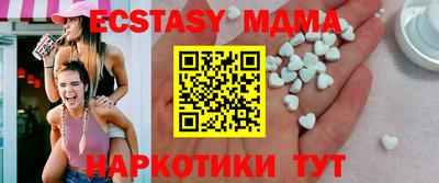 меф Краснознаменск
