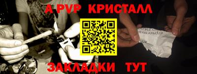 меф Краснознаменск
