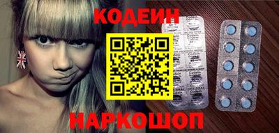мефедрон мука Краснокаменск