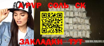 MDMA Краснодар
