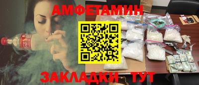 меф Краснознаменск