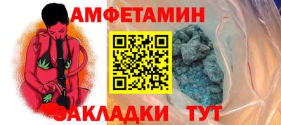 меф Краснознаменск