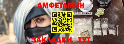 меф Краснознаменск