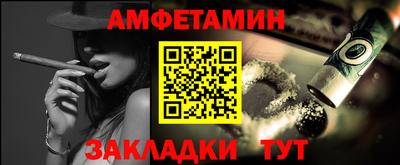 MDMA Краснодар