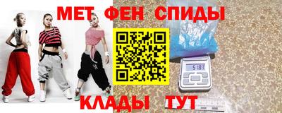 меф Краснознаменск