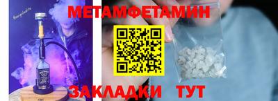 MDMA Краснодар