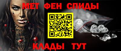 мефедрон мука Краснокаменск