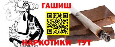 мефедрон мука Краснокаменск