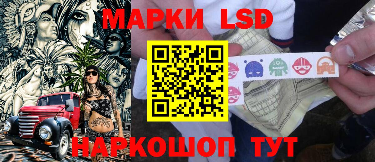 Марки N-bome 1,8мг  Марки N-bome 1,8мг  Вход с VPN  Марки N-bome  Еманжелинск 