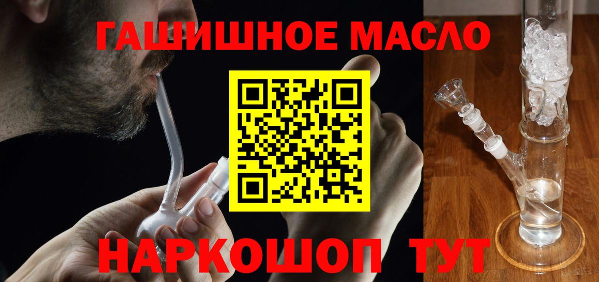 хочу   Дистиллят ТГК вейп  Вход с VPN  Еманжелинск  Дистиллят ТГК вейп 