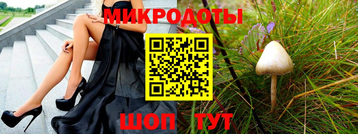 Еманжелинск  Галлюциногенные грибы мухоморы  Вход с VPN 