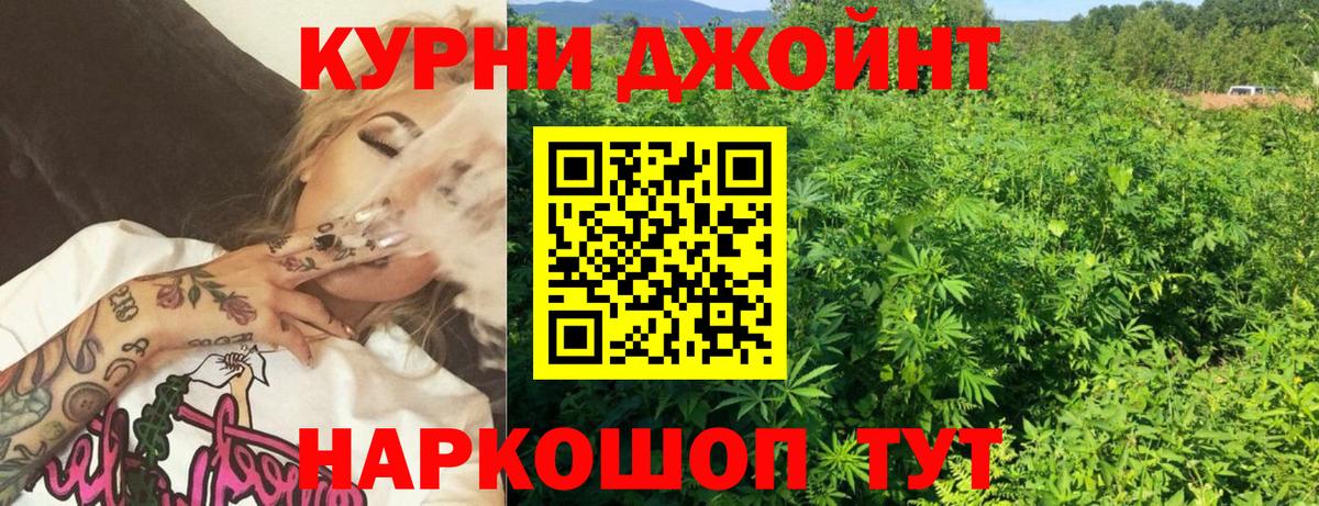 Шишки марихуана ГИДРОПОН  Бошки марихуана Amnesia  Вход с VPN  Еманжелинск  МАРИХУАНА планчик 
