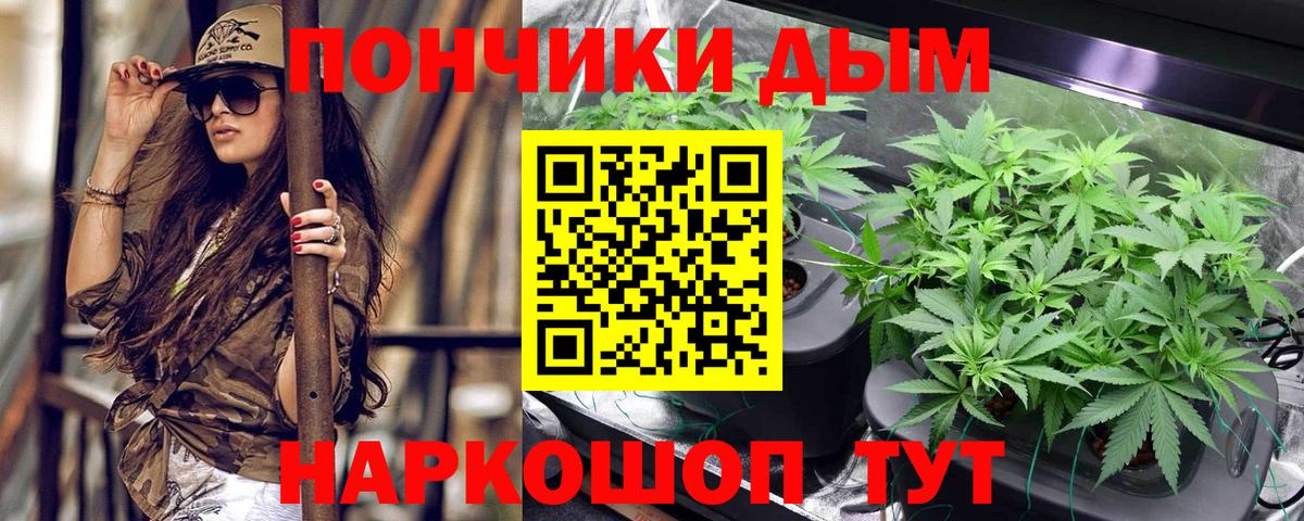 Шишки марихуана MAZAR Еманжелинск